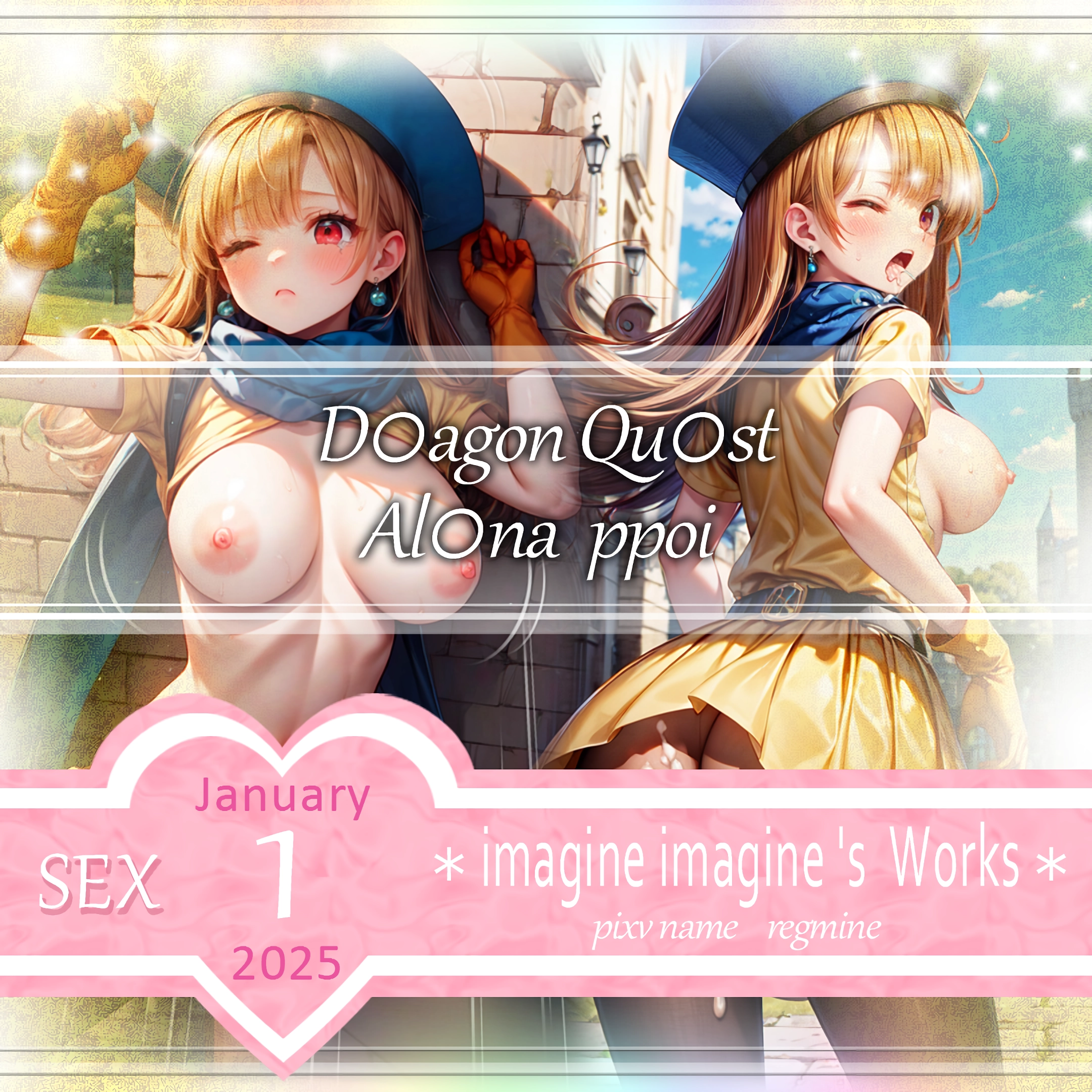 ドラゴンクエスト アリーナ sex 1 のAIエロ画像 30pic