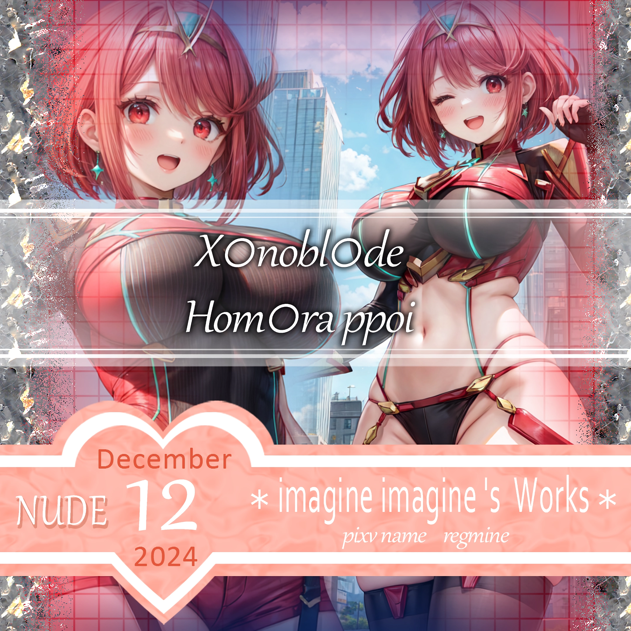 ゼノブレイド2 ホムラ Pyra nude 1 のAIエロ画像 50pic