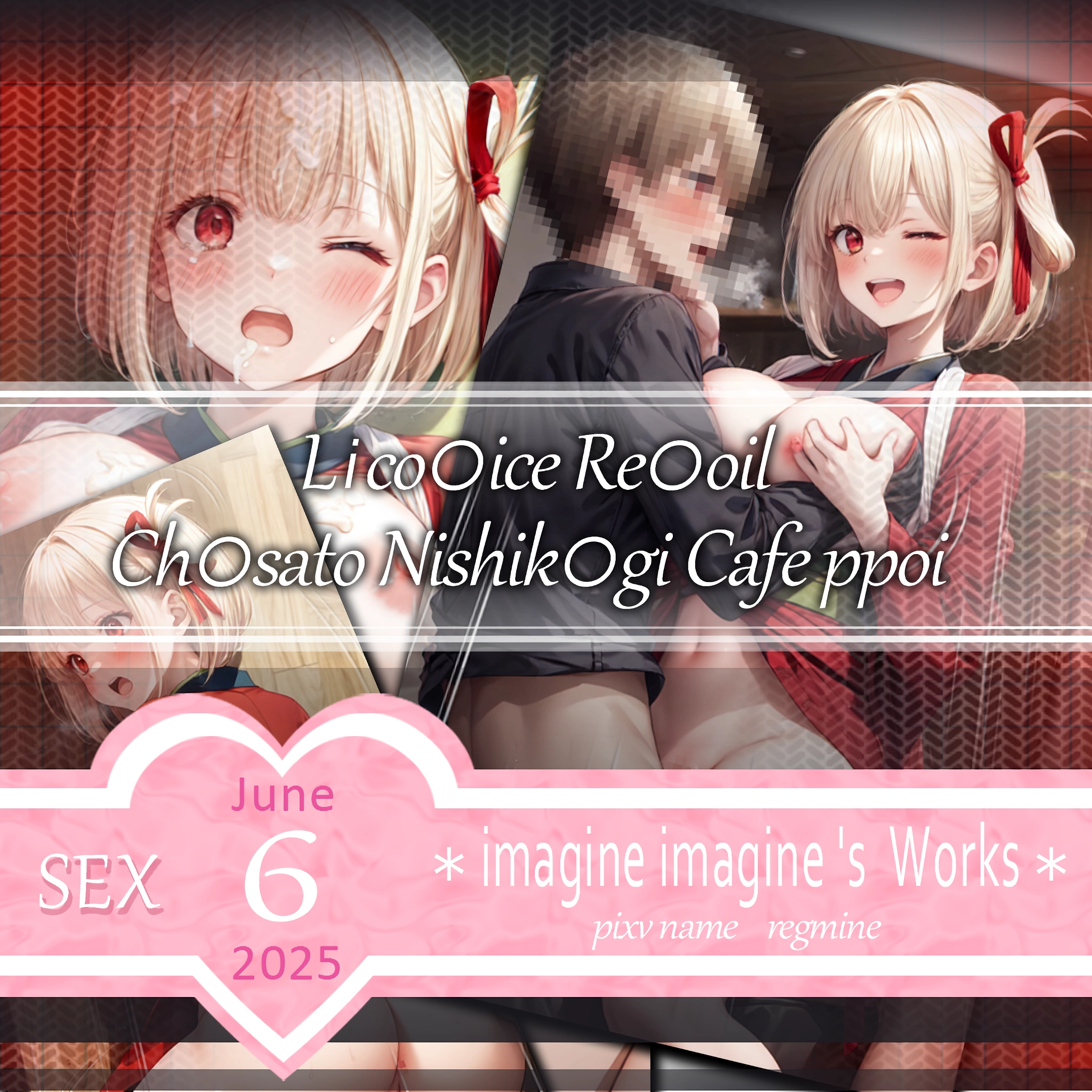 リコリス・リコイル 錦木千束 カフェ sex 1 のAIエロ画像 55pic
