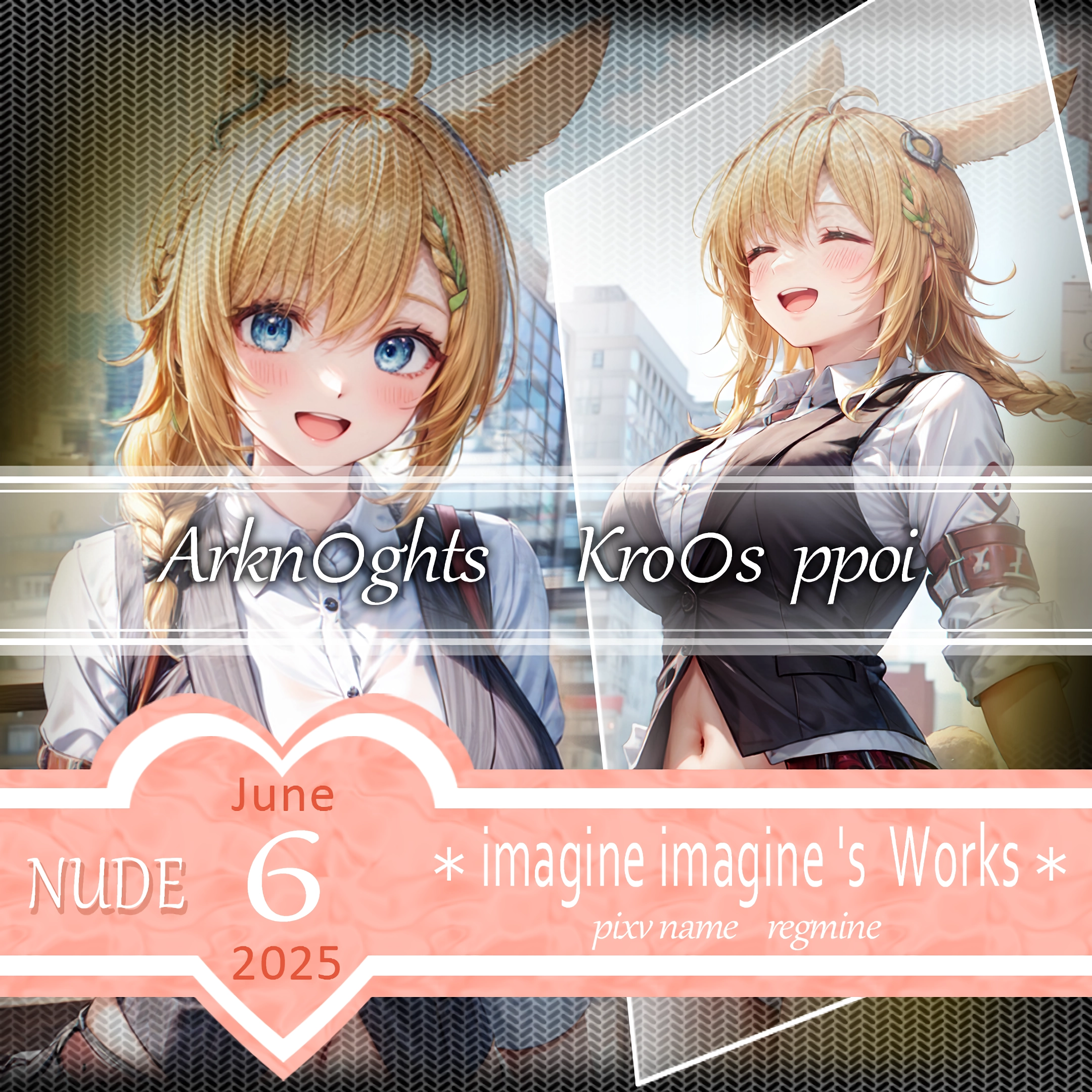 明日方舟 アークナイツ クルース nude 1 のAIエロ画像 50pic