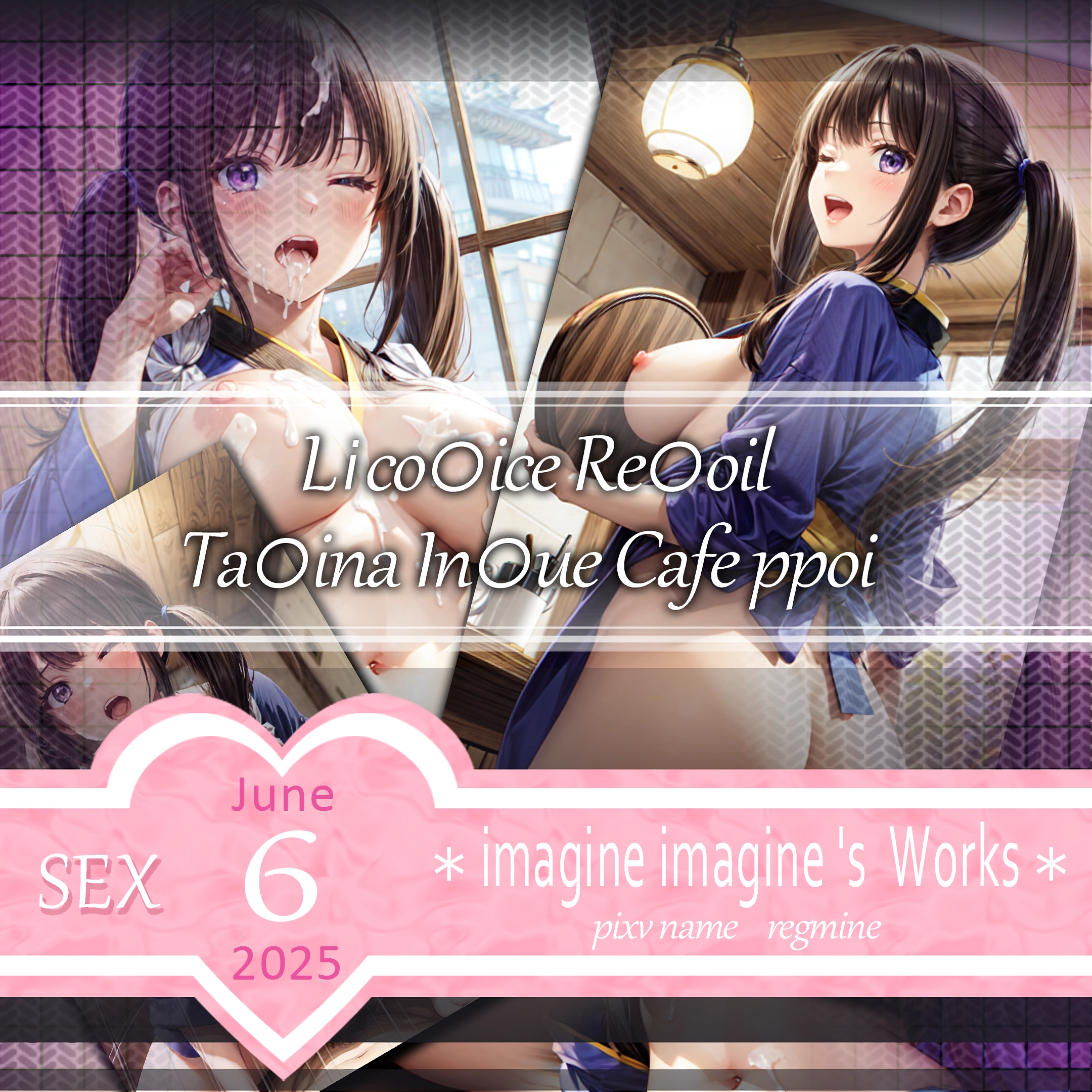 リコリス・リコイル 井ノ上たきな カフェ sex 1 のAIエロ画像 55pic