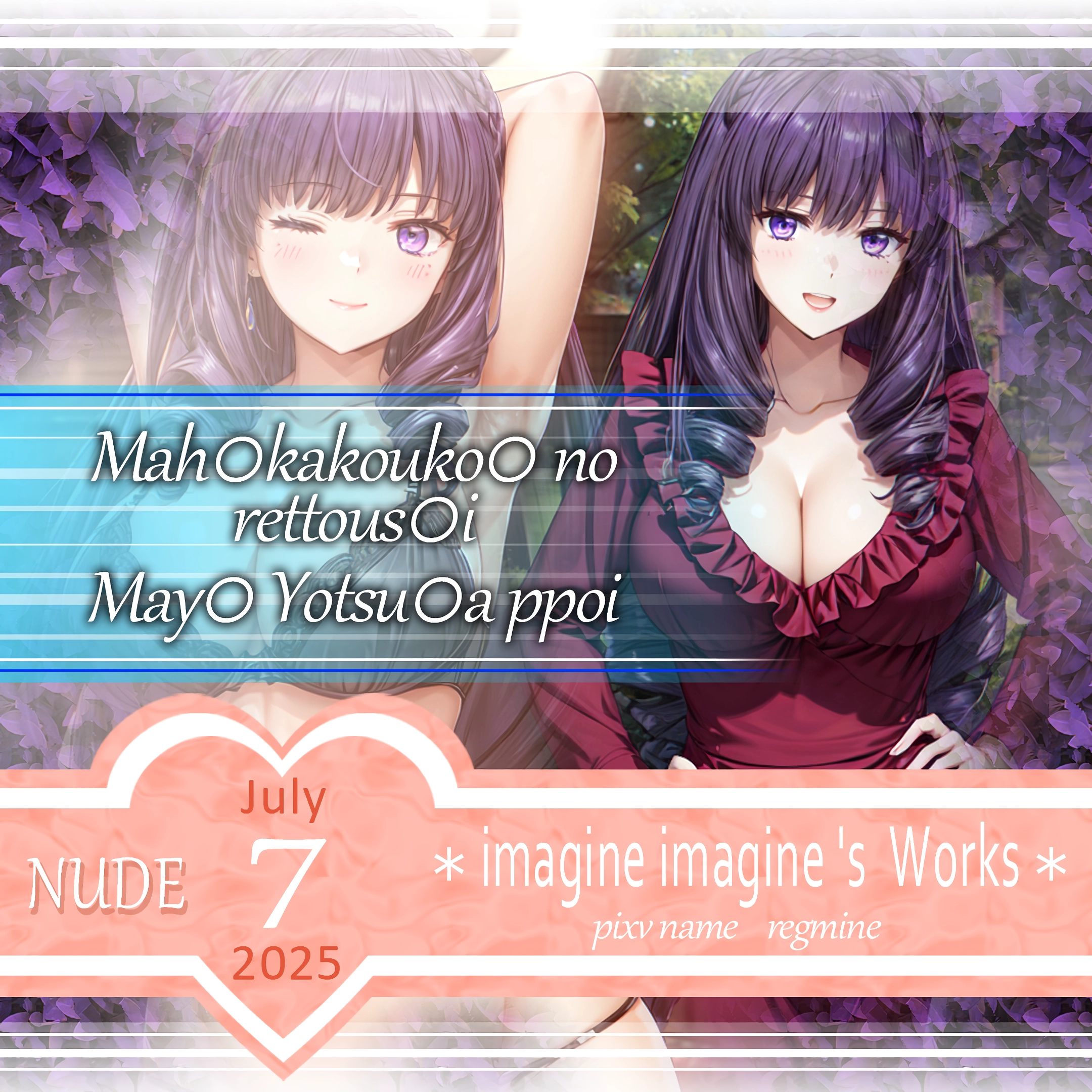 魔法科高校の劣等生 四葉真夜 nude 1 のAIエロ画像 35pic